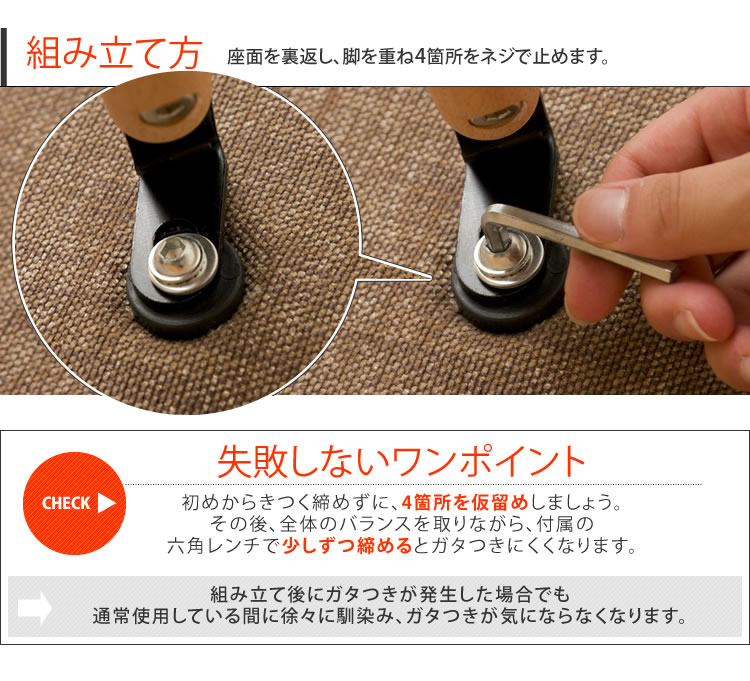デザインチェア 木脚 DN1002 英字 7043530 │アイリスオーヤマ