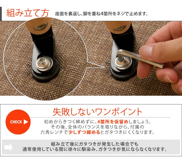 シェルチェア 木脚 DN1002D・DN1002