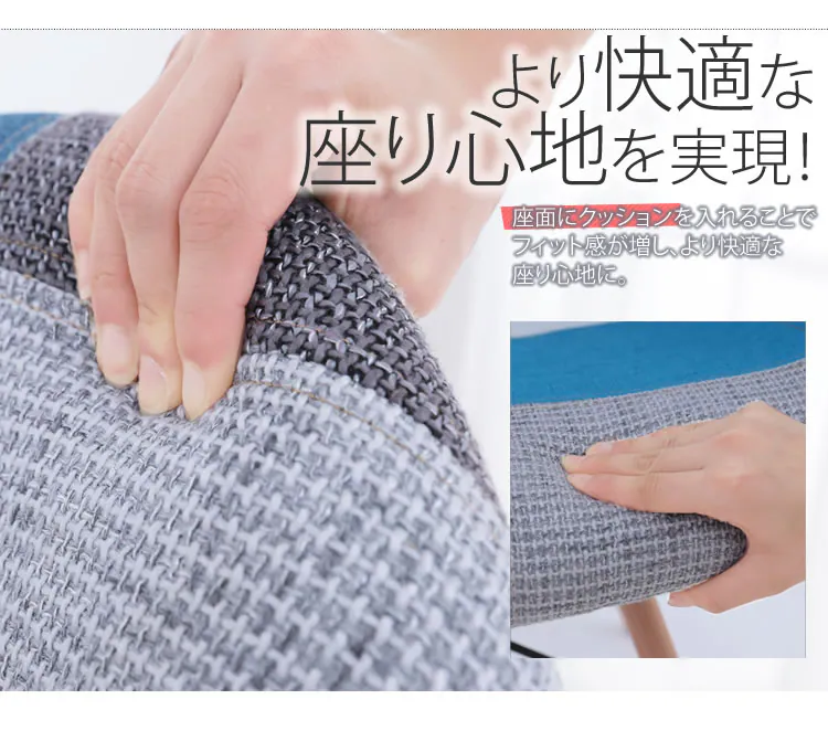 シェルチェア 木脚 DN1002D・DN1002