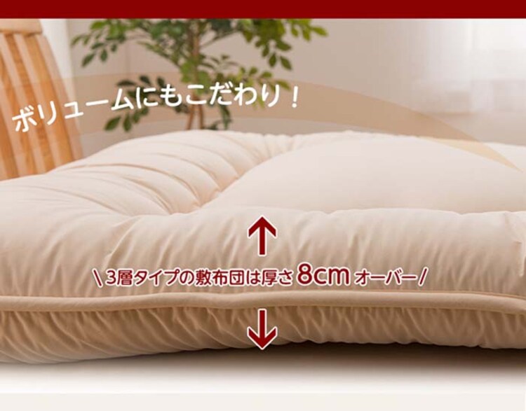 ダニを通さない寝具5点セットS KD-D5-S-IV