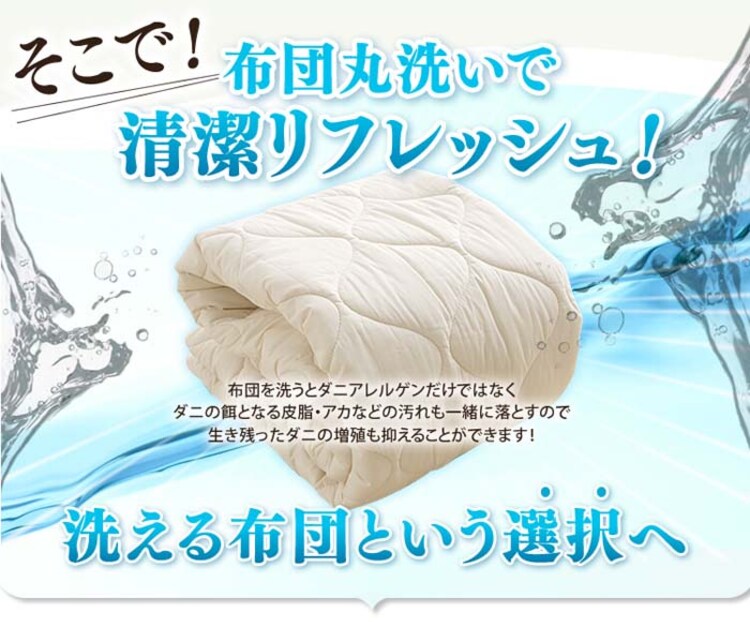 ベッドパットSL/10BP850-SIRアイボリー