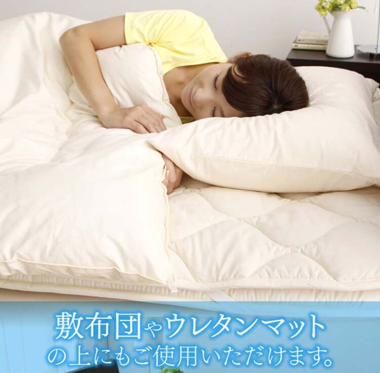 ベッドパットSL/10BP850-SIRアイボリー