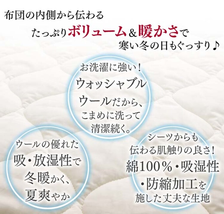 ベッドパットSL/10BP850-SIRアイボリー