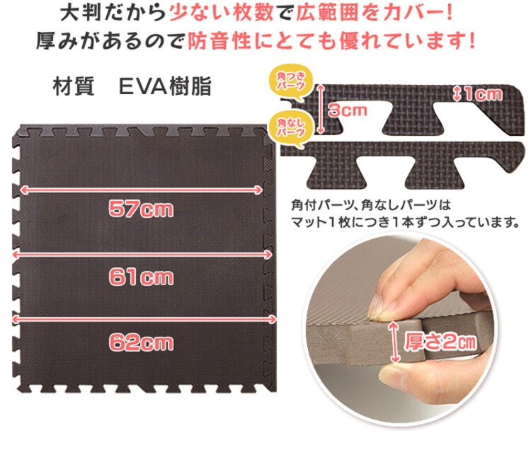 カラージョイントマット 極厚(4枚セット)約3畳用 JTM-60-極厚20 ベージュ ・ブラウン ・イエロー ・ピンク ・グリーン ・パープル