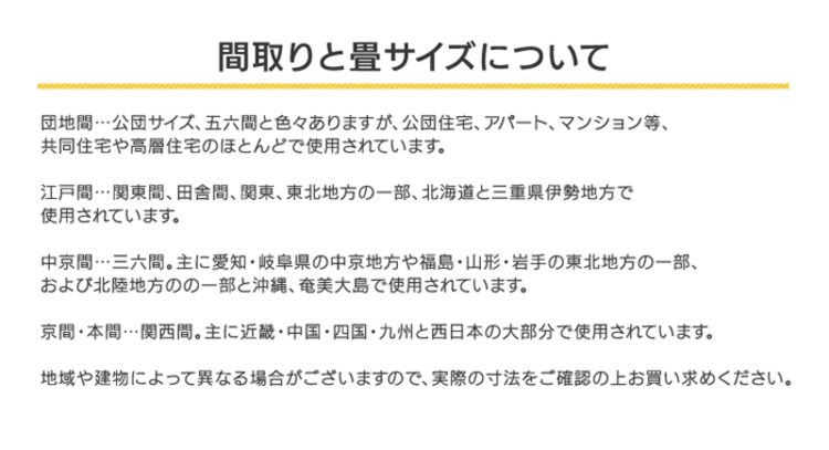 カラージョイントマット 極厚(4枚セット)約3畳用 JTM-60-極厚20 ベージュ ・ブラウン ・イエロー ・ピンク ・グリーン ・パープル
