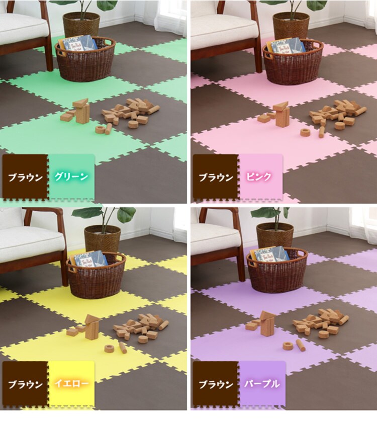 カラージョイントマット(56枚セット)約3畳用 JTM-30-10 全6色