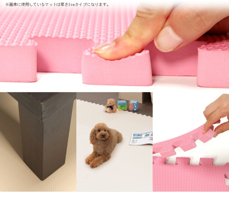 カラージョイントマット(56枚セット)約3畳用 JTM-30-10 全6色