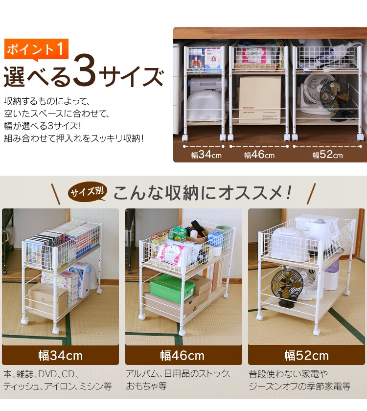 押入れ収納ラック【プラザセレクト】 7049242F│アイリスプラザ ...