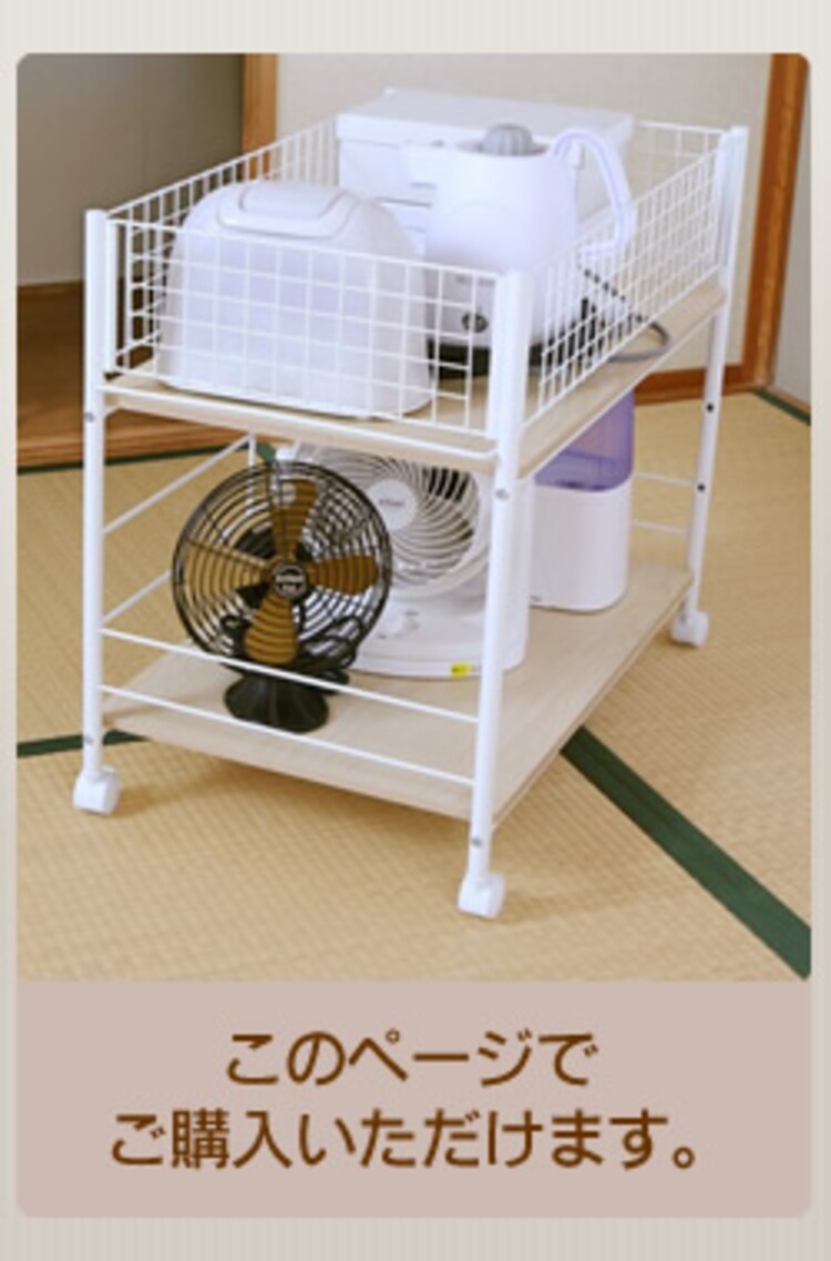 押入れ収納ラック　幅52cm