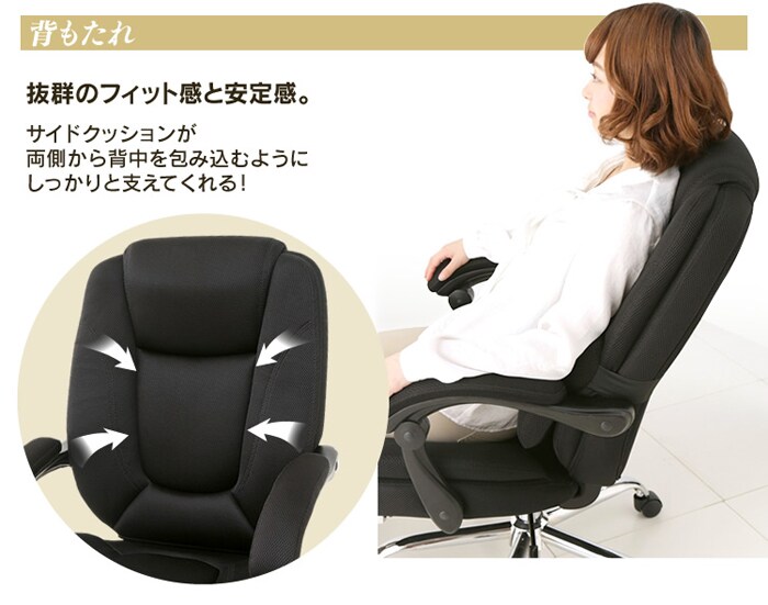 椅子 チェア オフィス リクライニング 170度 HLC-0852L-1