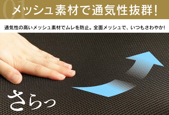 メッシュバックチェアハイバック 肘付