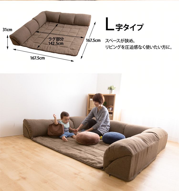 ナイスデイ ダブルコーナークッションセット(U字タイプ) 1.5cm厚 56302106・105