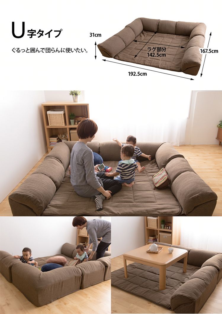 ナイスデイ ダブルコーナークッションセット(U字タイプ) 1.5cm厚 56302106・105
