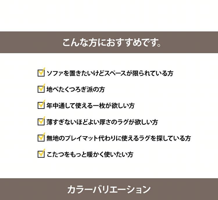 ナイスデイ ダブルコーナークッションセット(U字タイプ) 1.5cm厚 56302106・105