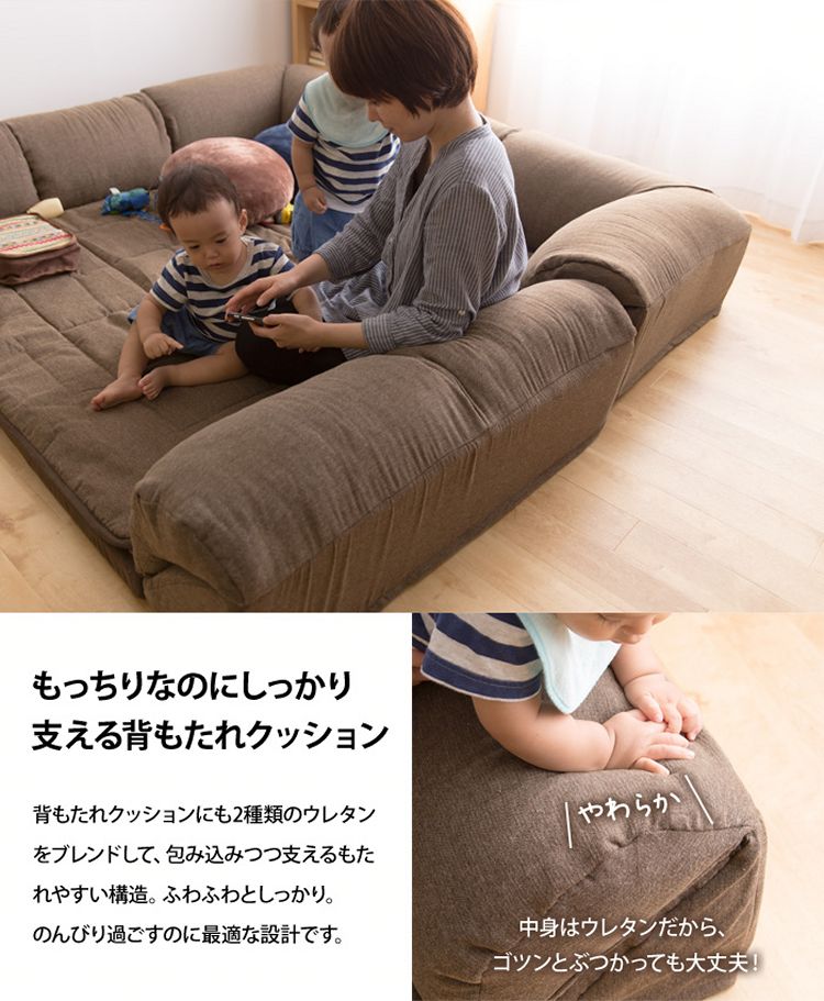 ナイスデイ ダブルコーナークッションセット(U字タイプ) 1.5cm厚 56302106・105