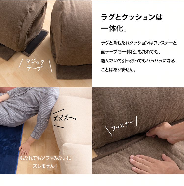ナイスデイ ダブルコーナークッションセット(U字タイプ) 1.5cm厚 56302106・105
