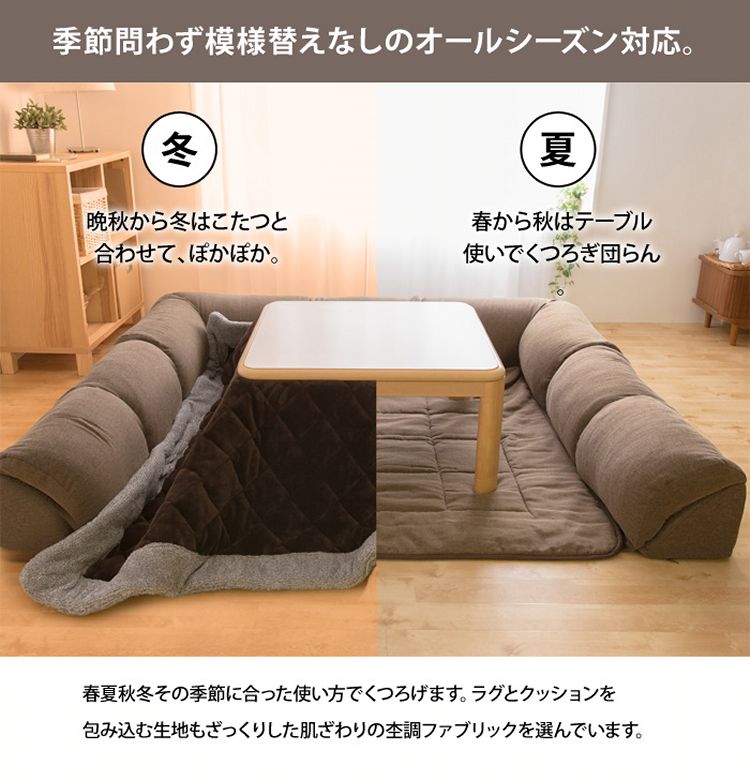 ナイスデイ ダブルコーナークッションセット(U字タイプ) 1.5cm厚 56302106・105