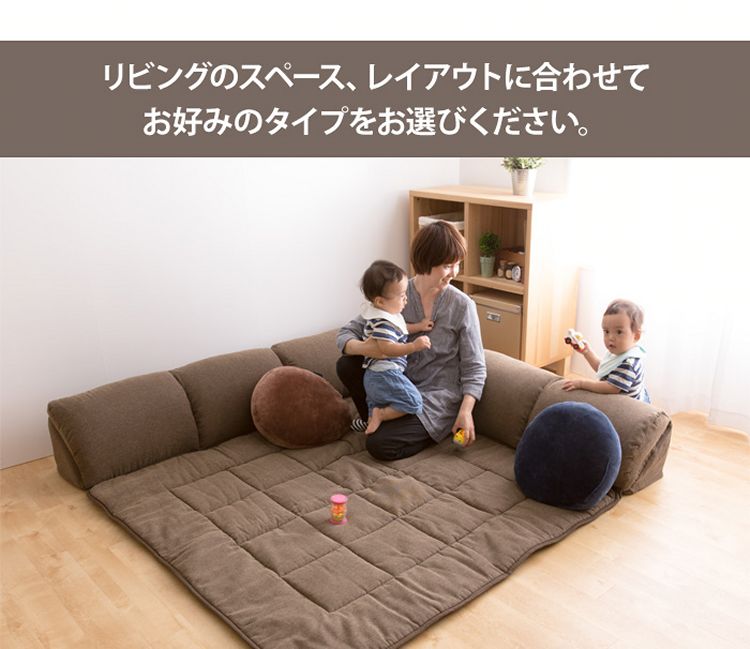 ナイスデイ ダブルコーナークッションセット(U字タイプ) 1.5cm厚 56302106・105