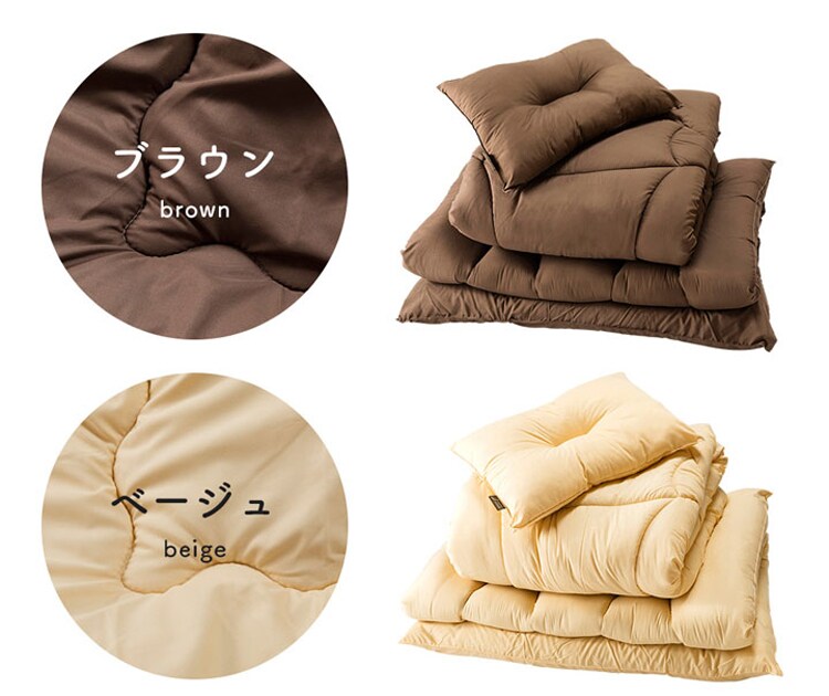 カラダにフィットする布団3点セット