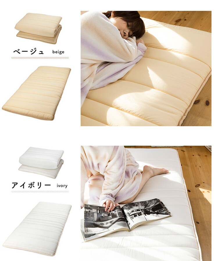 日本製極厚固綿敷布団