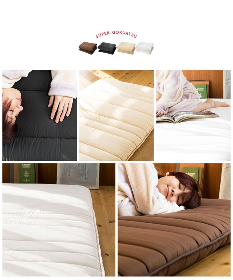 日本製極厚固綿敷布団