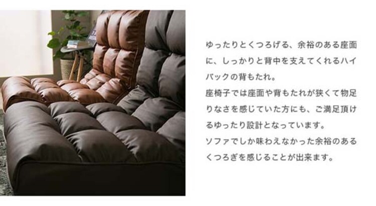 ポケットコイル使用ボリュームフロアソファ/ブレッド1P