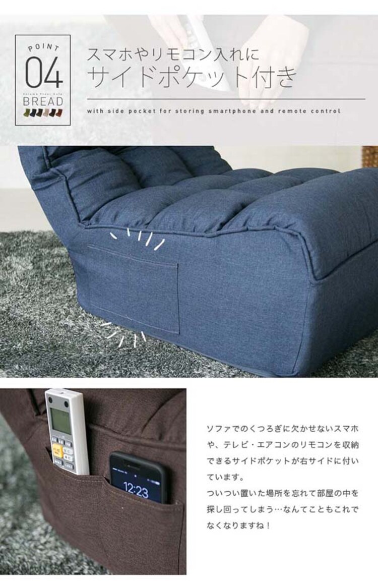 ポケットコイル使用ボリュームフロアソファ/ブレッド1P