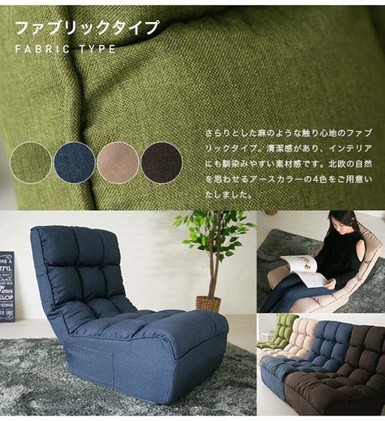 ポケットコイル使用ボリュームフロアソファ/ブレッド1P