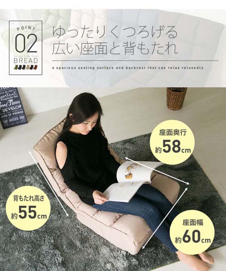 ポケットコイル使用ボリュームフロアソファ/ブレッド1P