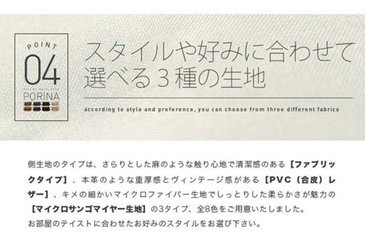 ふんわりボリュームマルチソファ/ポリーナ