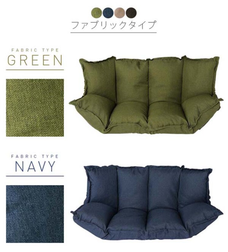 ふんわりボリュームマルチソファ/ポリーナ