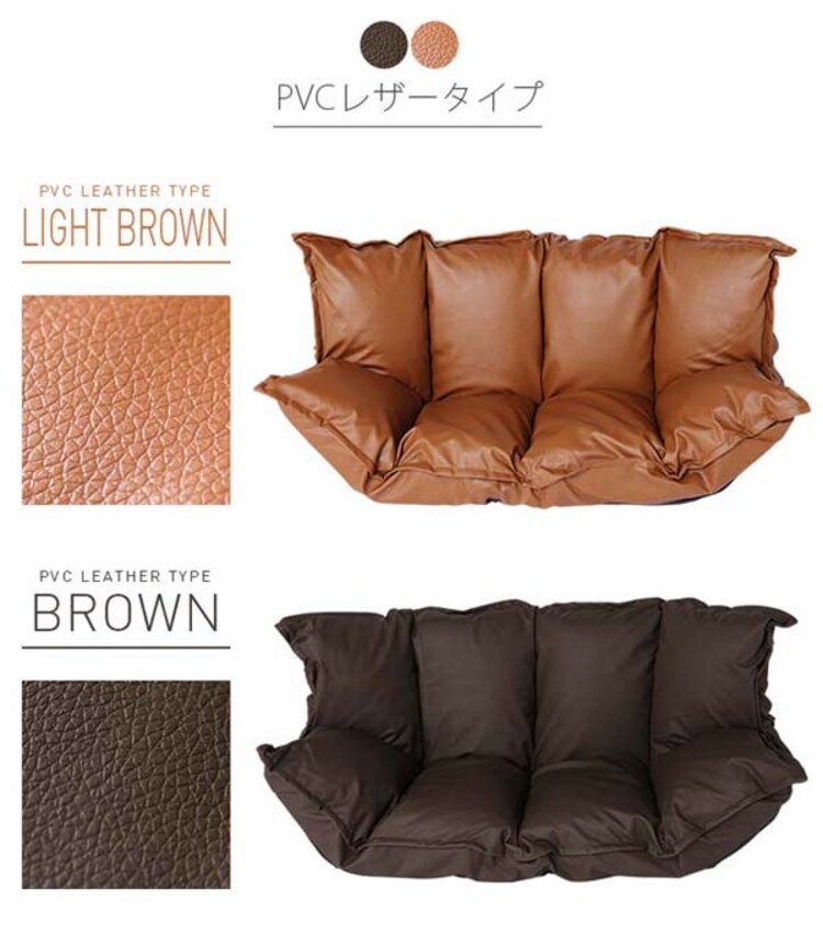 ふんわりボリュームマルチソファ/ポリーナ