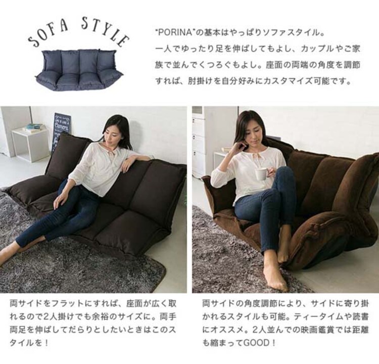 ふんわりボリュームマルチソファ/ポリーナ