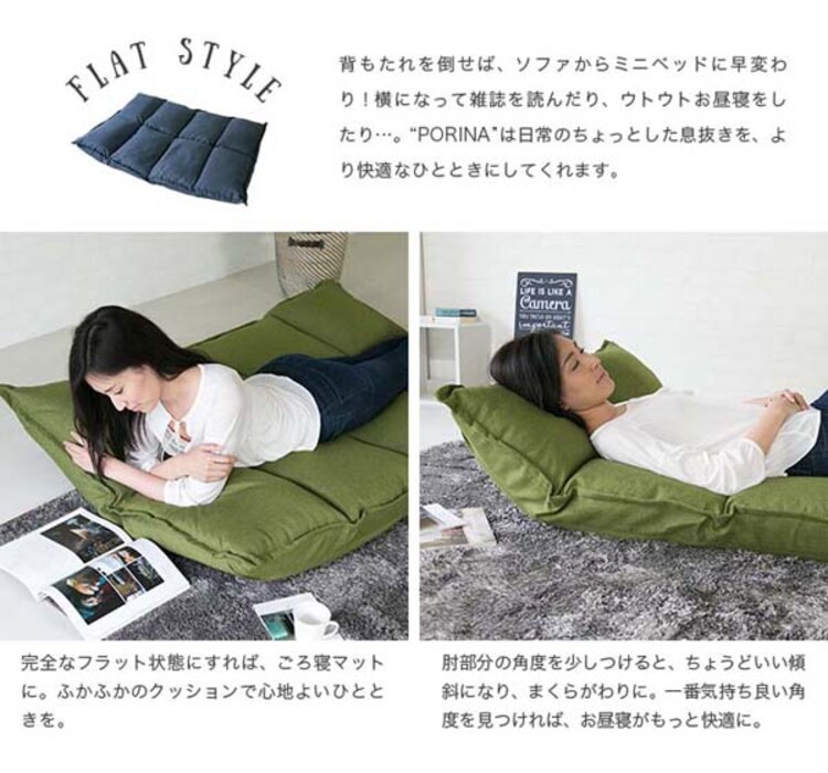 ふんわりボリュームマルチソファ/ポリーナ