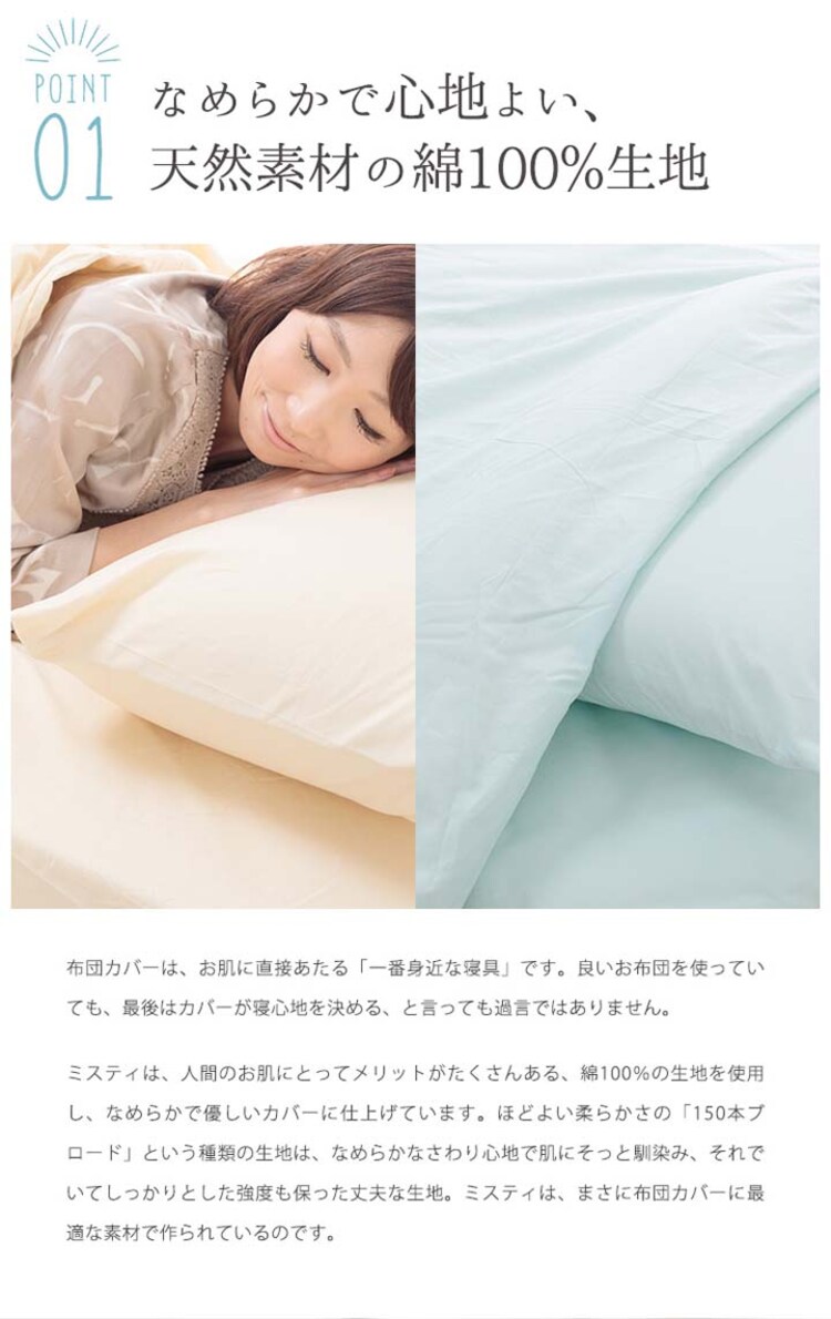 クリアグローブ 日本製 綿100%ボックスシーツ Q クイーン JPCV150-BOX-Q 全6色