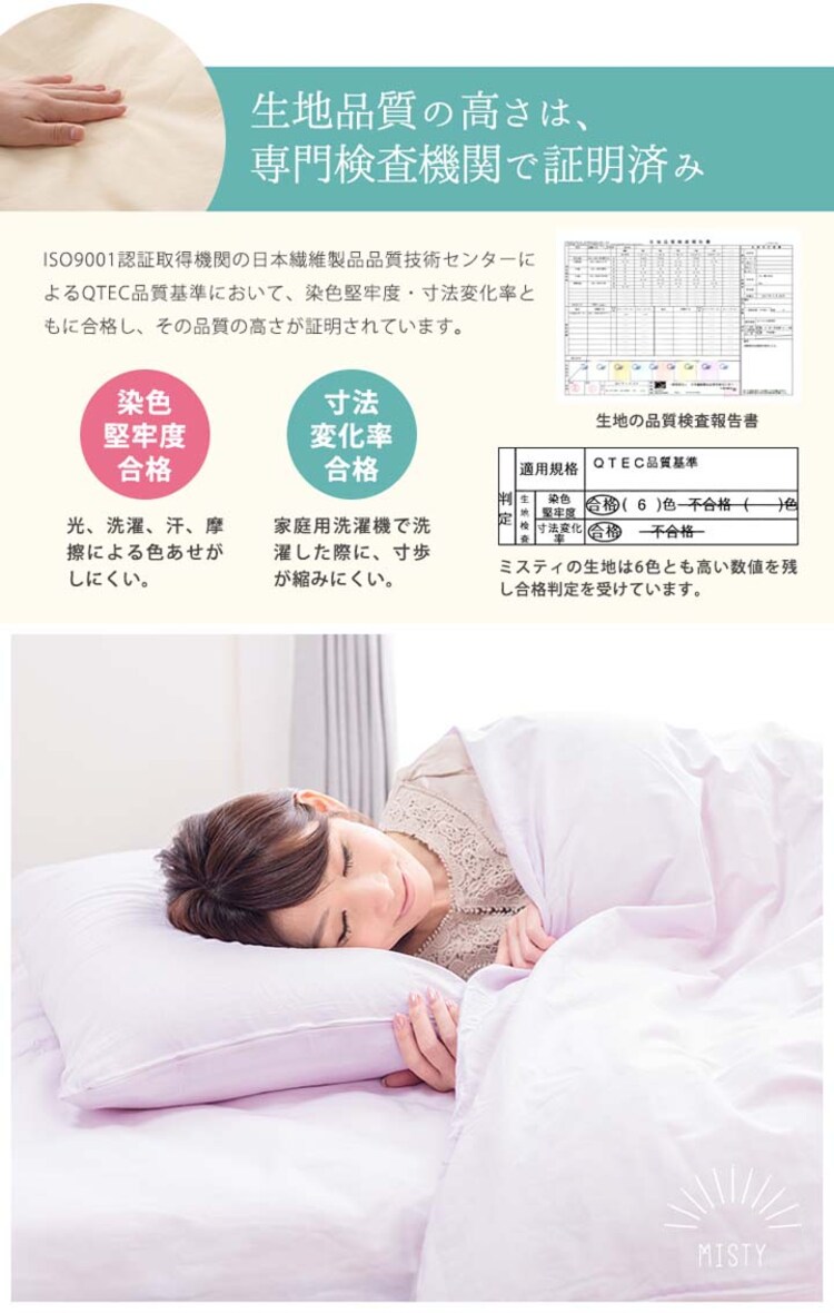 クリアグローブ 日本製 綿100%ボックスシーツ Q クイーン JPCV150-BOX-Q 全6色