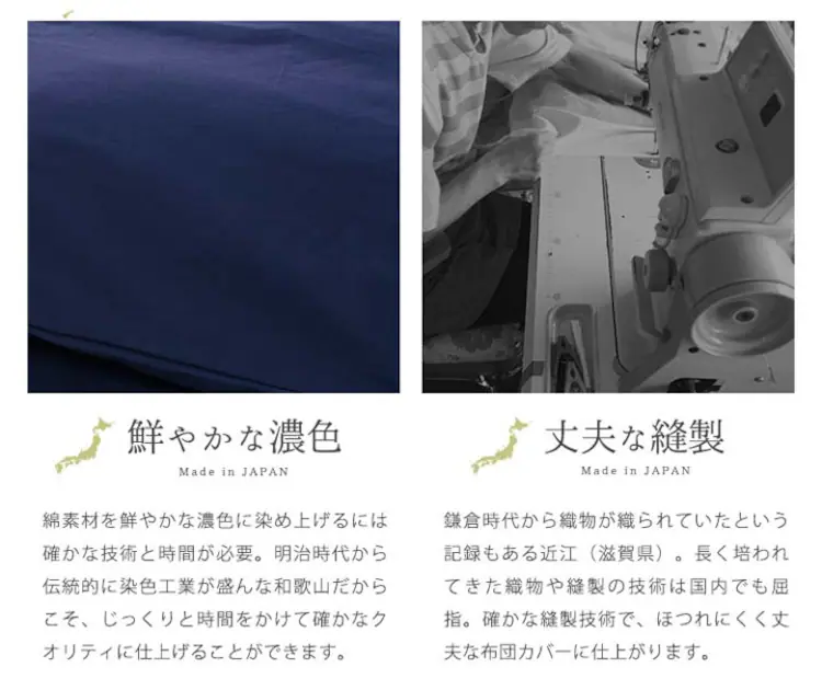 クリアグローブ 国産【抗菌・防臭・防ダニ】綿100%200本ブロード敷布団カバー SL JPCV200-SC-SL 全4色