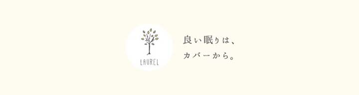 クリアグローブ 国産【抗菌・防臭・防ダニ】綿100%200本ブロード敷布団カバー SDL JPCV200-SC-SDL 全4色