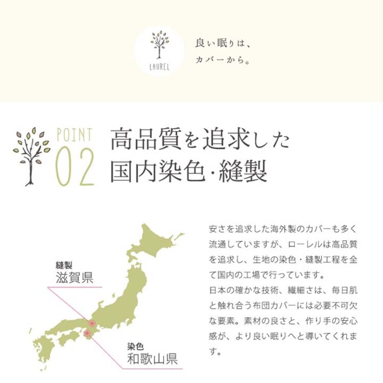 クリアグローブ 国産【抗菌・防臭・防ダニ】綿100%200本ブロードBOXシーツ S JPCV200-BOX-S 全4色