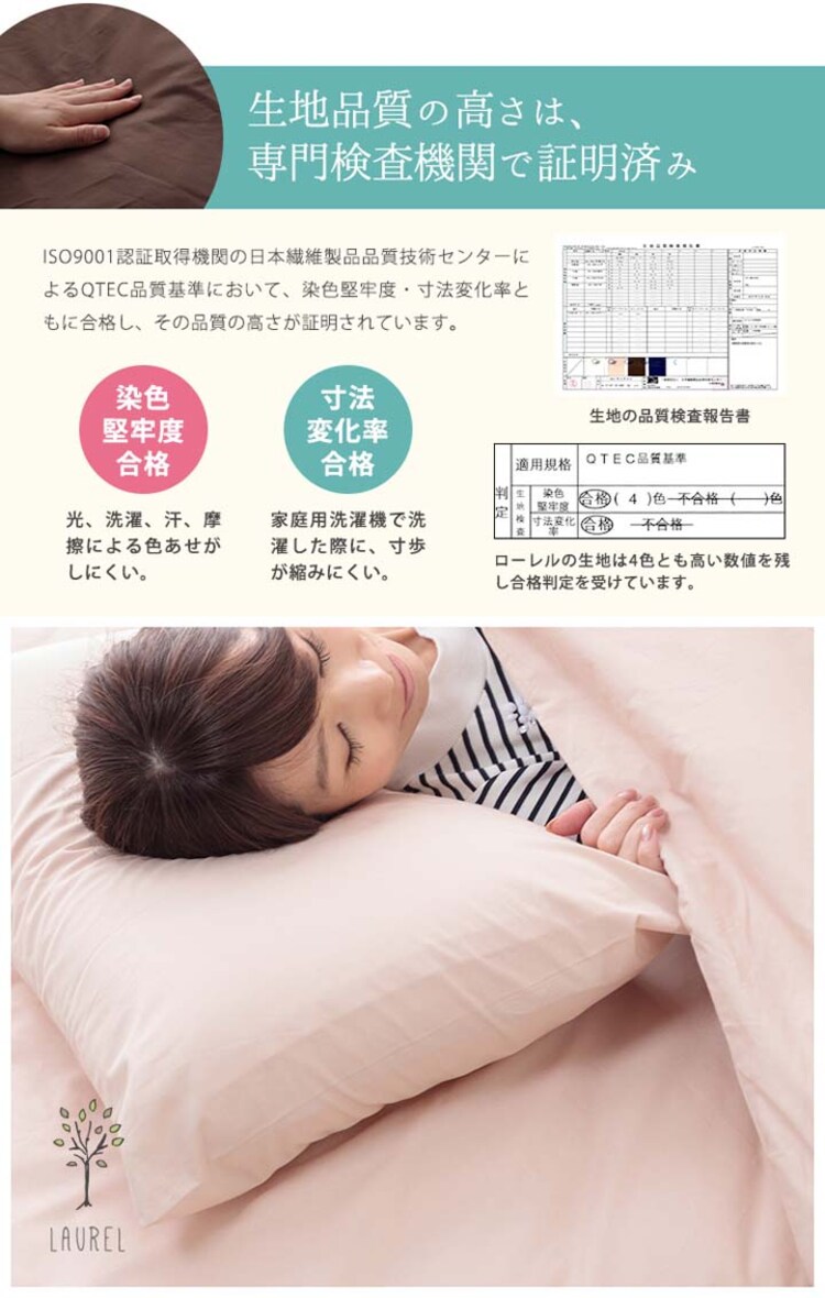 クリアグローブ 国産【抗菌・防臭・防ダニ】綿100%200本ブロードBOXシーツ S JPCV200-BOX-S 全4色