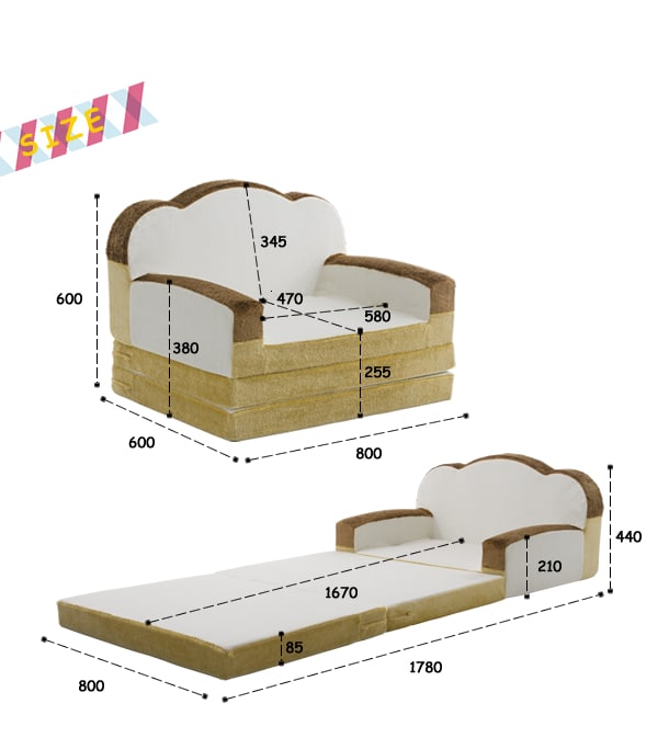 食パンソファベッド