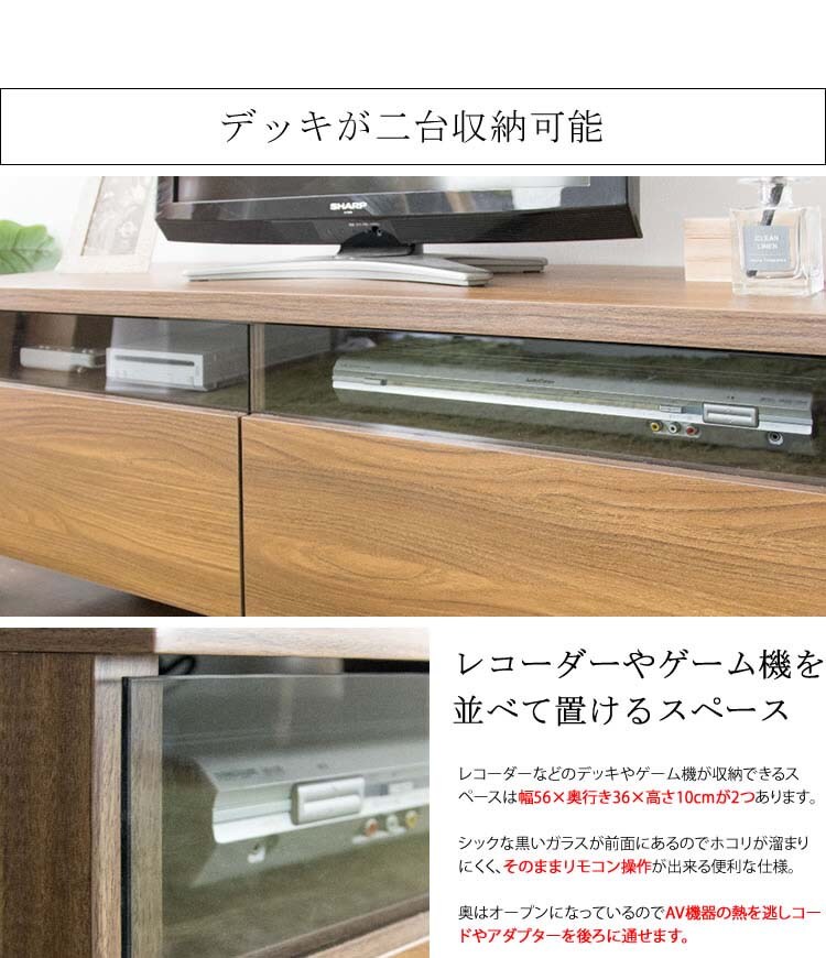 テレビ台完成品TVラックTV台LIEBEテレビラック幅120cmブラウン