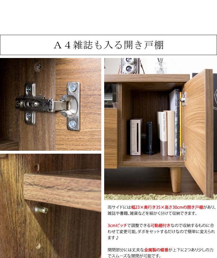 テレビ台完成品TVラックTV台LIEBEテレビラック幅150cmブラウン