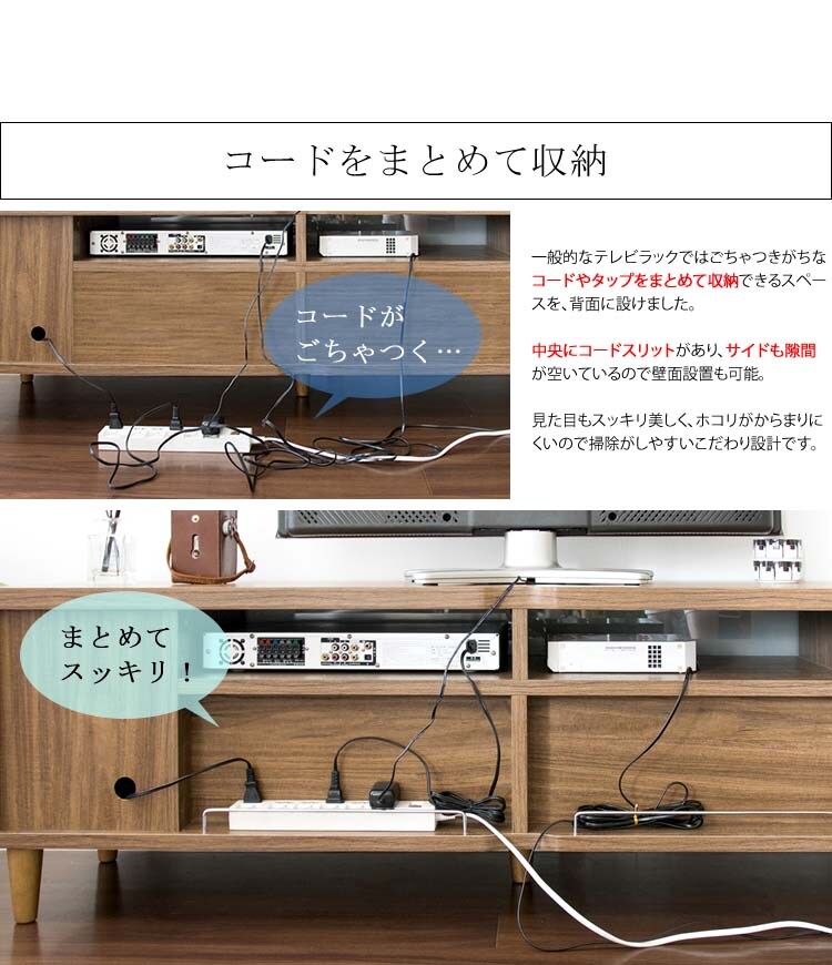テレビ台完成品TVラックTV台LIEBEテレビラック幅150cmブラウン 