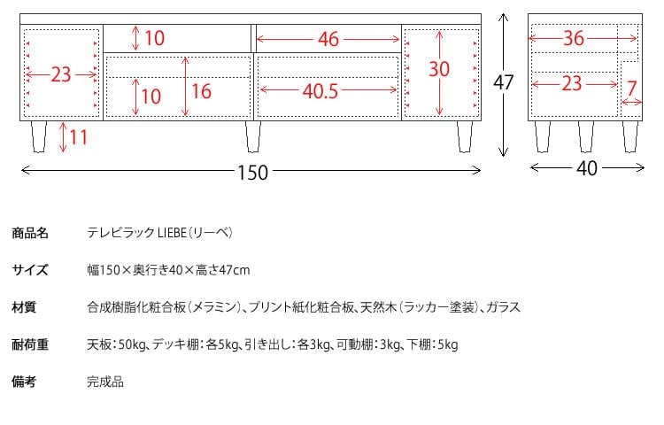 テレビ台完成品TVラックTV台LIEBEテレビラック幅150cmブラウン