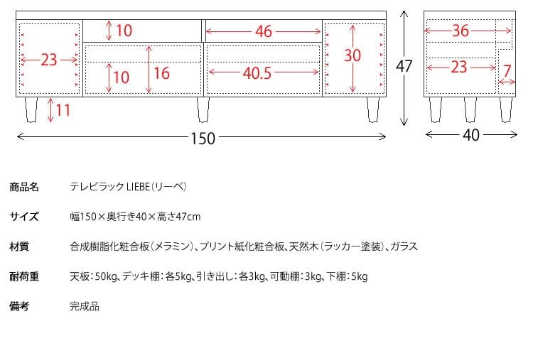 テレビラック 150cm ブラウン IR-TV-003 【プラザセレクト】 7108358│アイリスプラザ│アイリスオーヤマ公式通販サイト