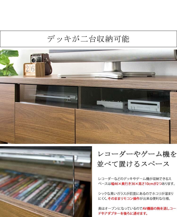 テレビ台完成品TVラックTV台LIEBEテレビラック幅150cmブラウン 