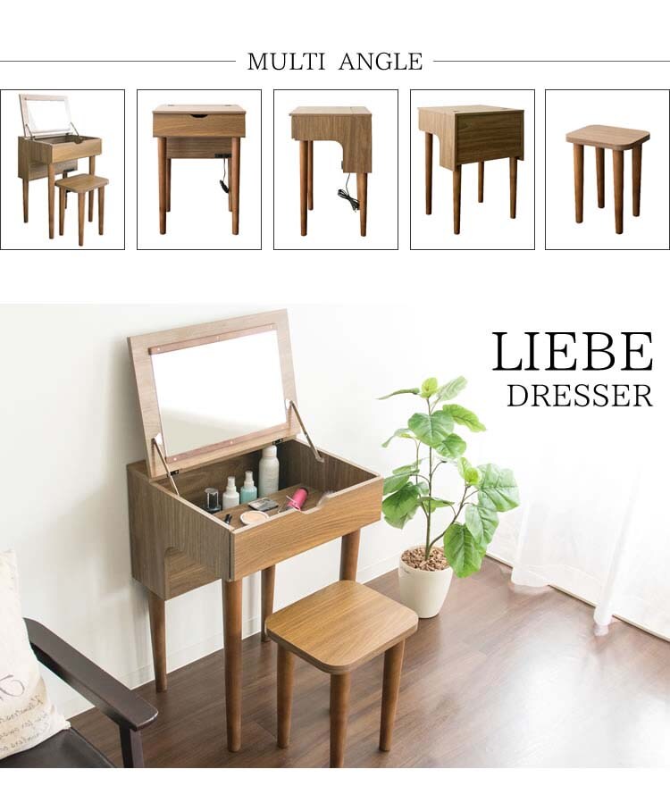 鏡台完成品イスメイク台LIEBEドレッサー&スツール