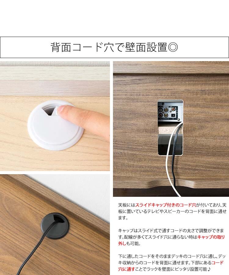 テレビ台北欧テイストTVラックTV台北欧風テレビラックARDILLA幅80cm