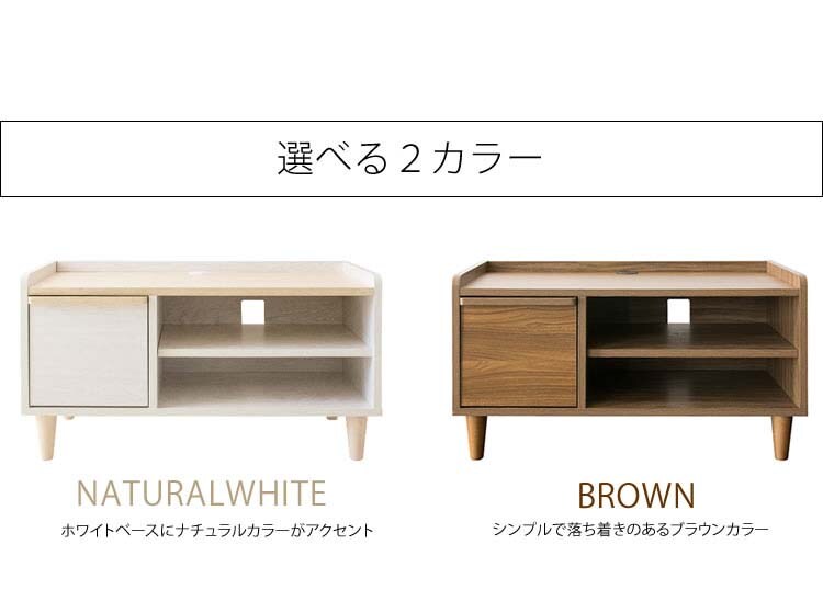 テレビ台北欧テイストTVラックTV台北欧風テレビラックARDILLA幅80cm